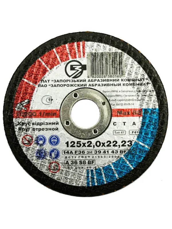 ПТ-0044